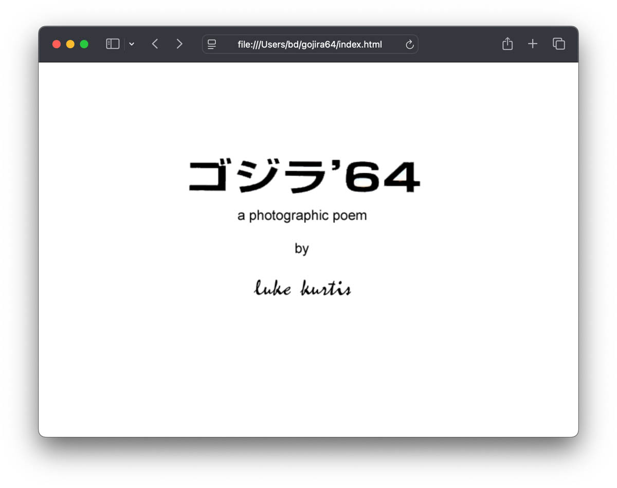 ゴジラ’64 (2002)